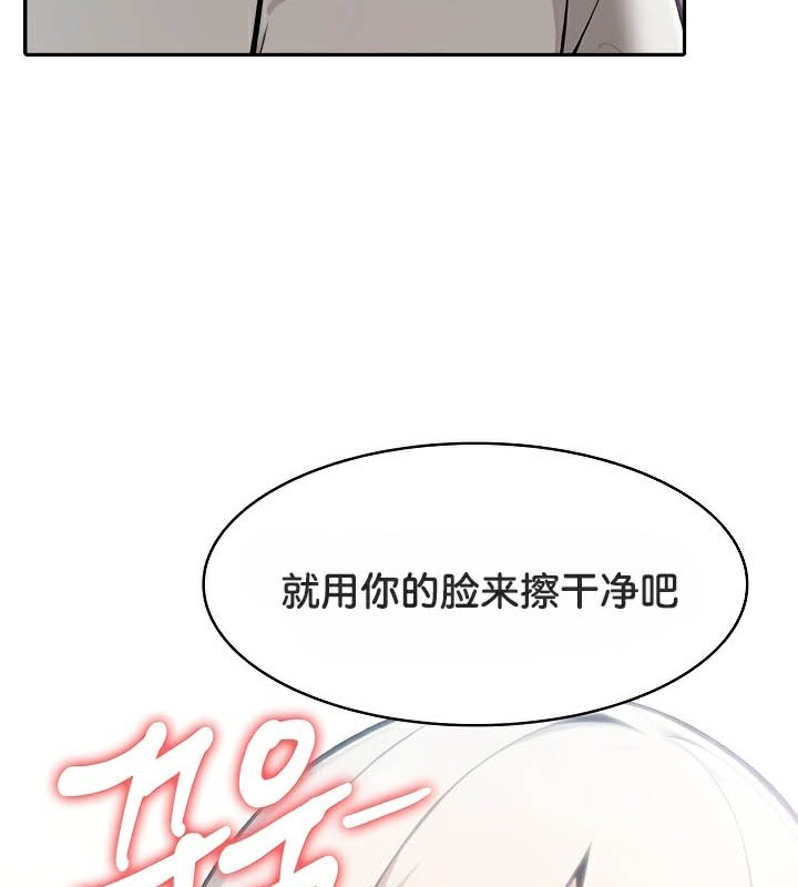 被召唤到异世界,然后成为半龙骑士长第43話