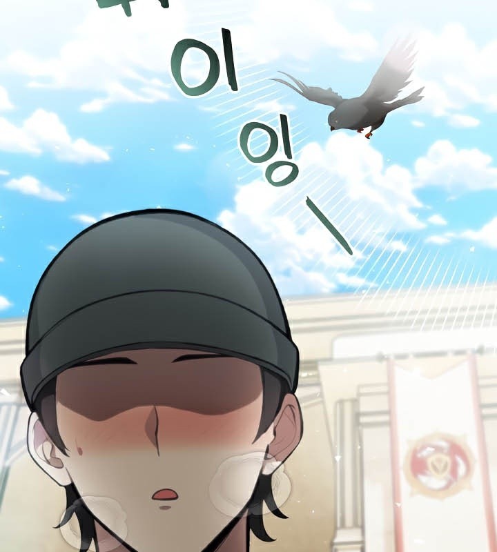 被召唤到异世界,然后成为半龙骑士长第43話