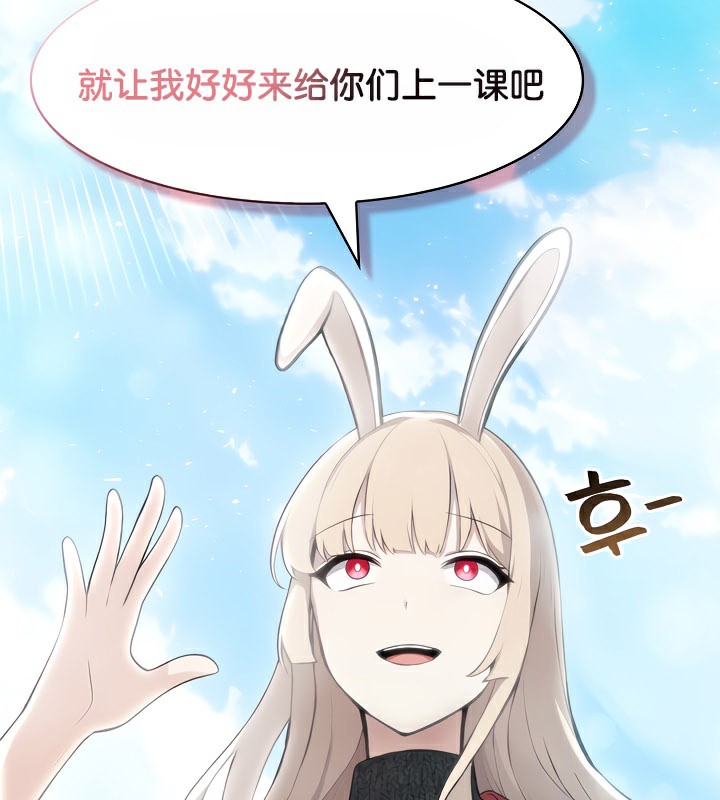 被召唤到异世界,然后成为半龙骑士长第43話