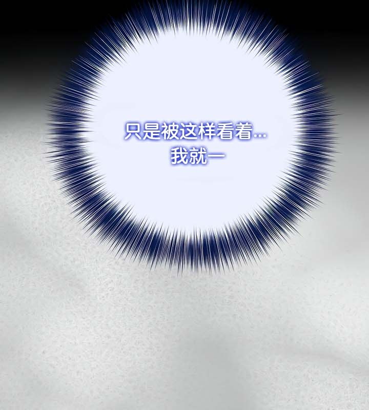 被召唤到异世界，然后成为半龙骑士长第44話