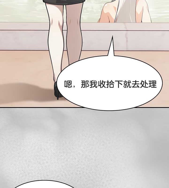 被召唤到异世界,然后成为半龙骑士长第44話