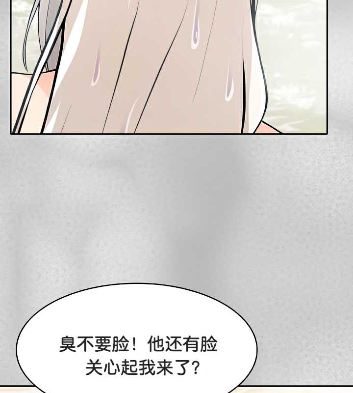 被召唤到异世界,然后成为半龙骑士长第44話