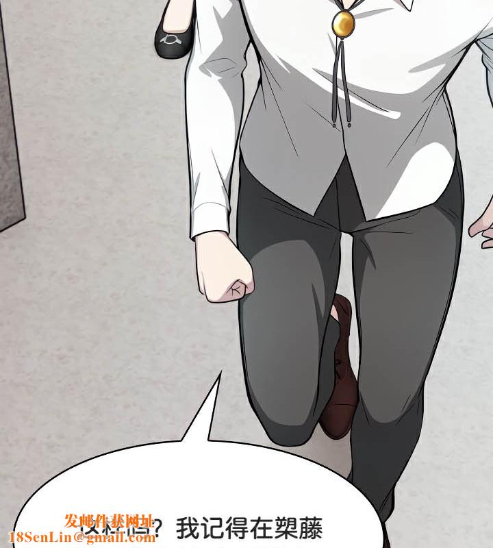 被召唤到异世界,然后成为半龙骑士长第44話