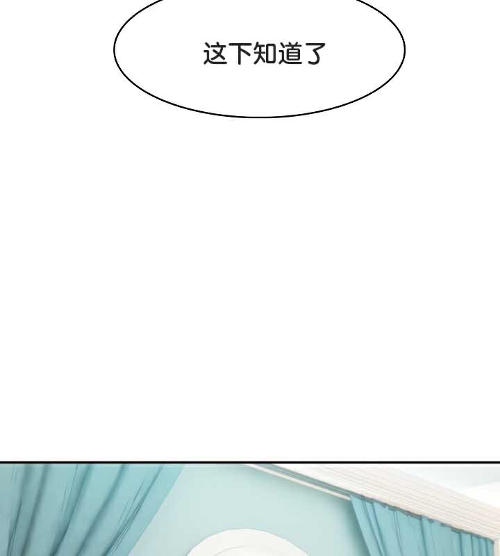 被召唤到异世界,然后成为半龙骑士长第44話