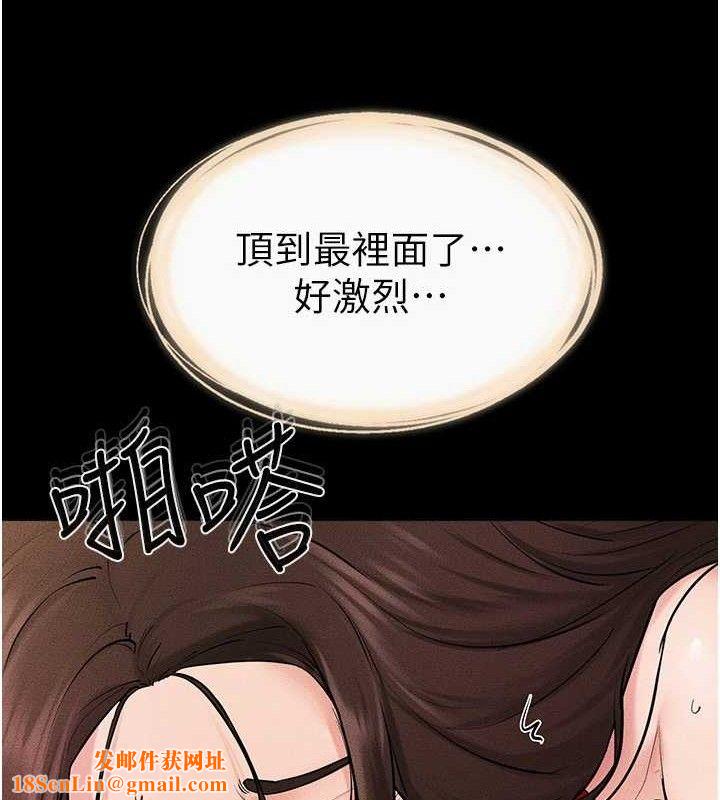 继母与继姐第69話-我這次絕對不會放手