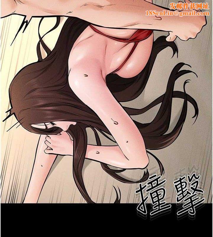 继母与继姐第69話-我這次絕對不會放手