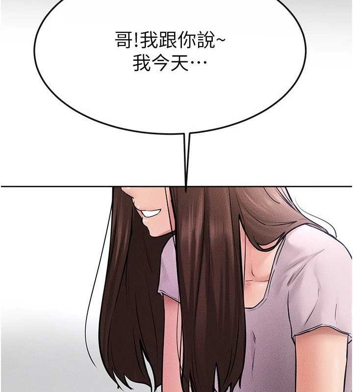 继母与继姐第69話-我這次絕對不會放手