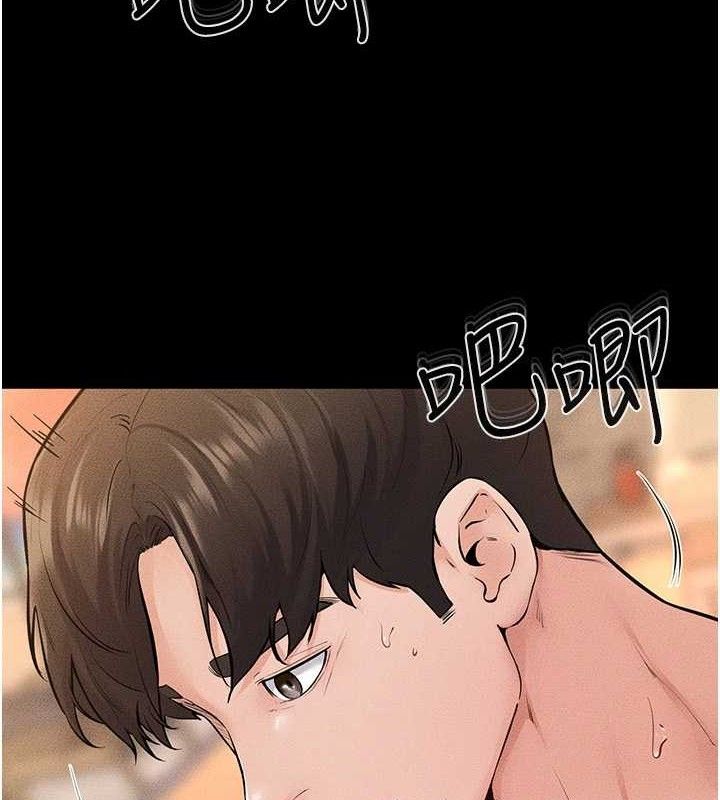 继母与继姐第69話-我這次絕對不會放手