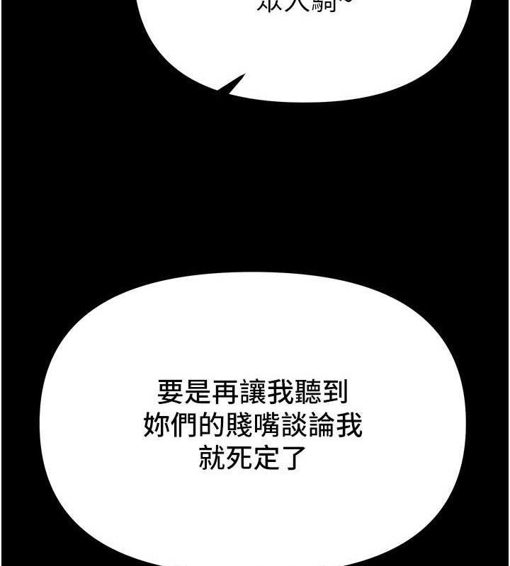 BeautifulDays第31話-現場偷窺活春宮