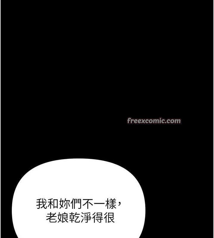 BeautifulDays第31話-現場偷窺活春宮