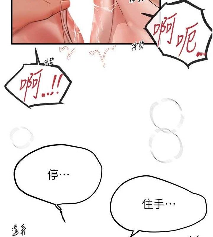 BeautifulDays第31話-現場偷窺活春宮