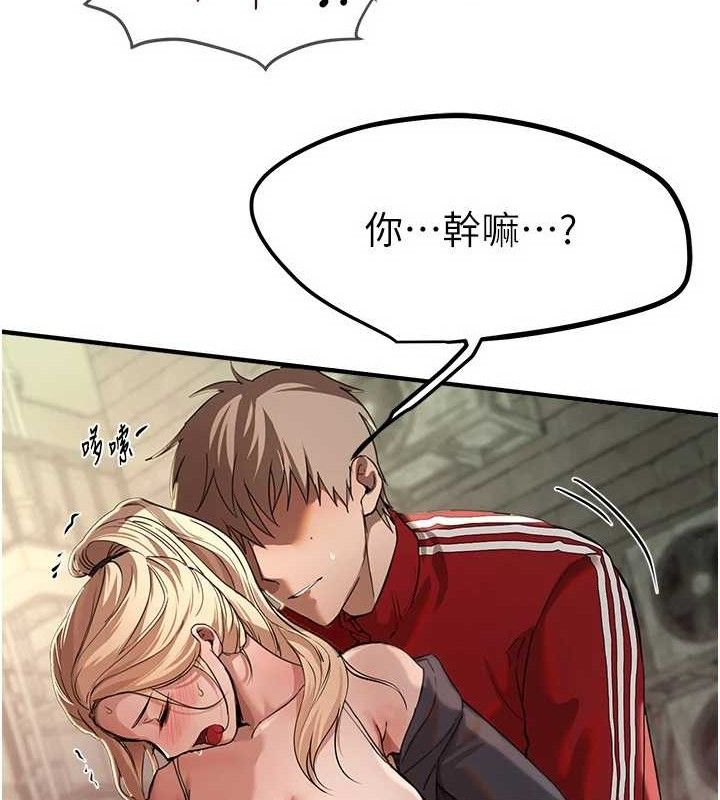 BeautifulDays第31話-現場偷窺活春宮