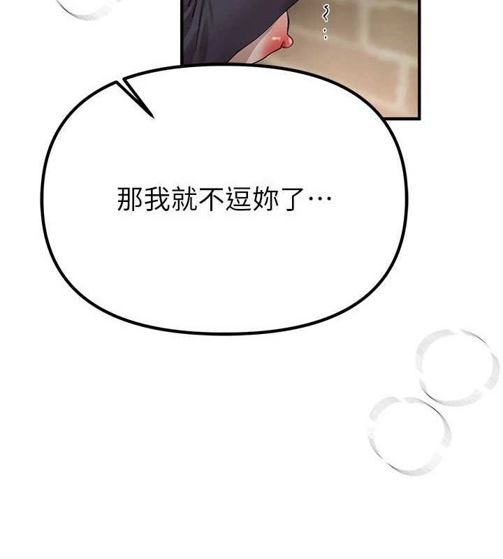 BeautifulDays第31話-現場偷窺活春宮