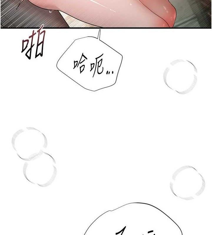 BeautifulDays第31話-現場偷窺活春宮