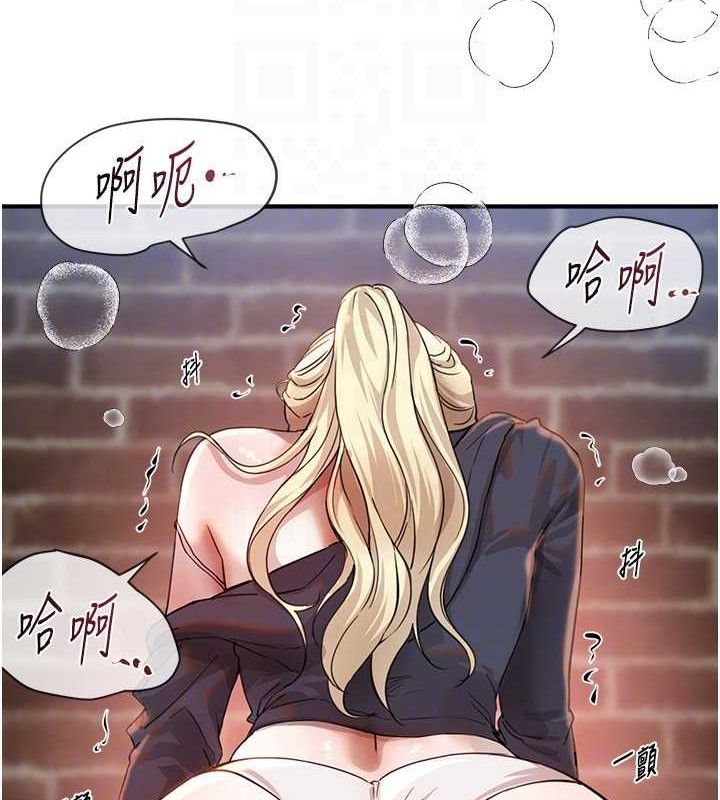 BeautifulDays第31話-現場偷窺活春宮