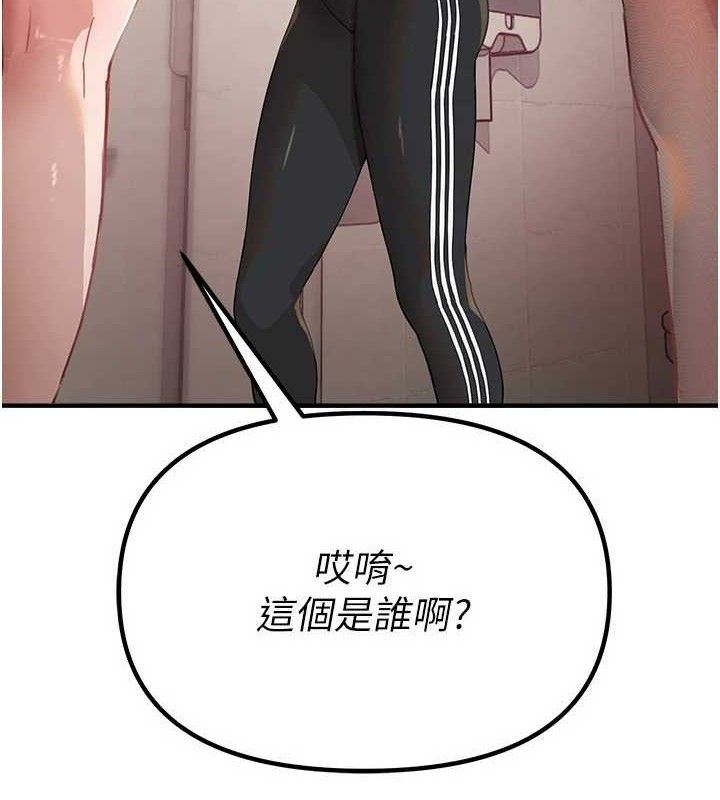 BeautifulDays第31話-現場偷窺活春宮