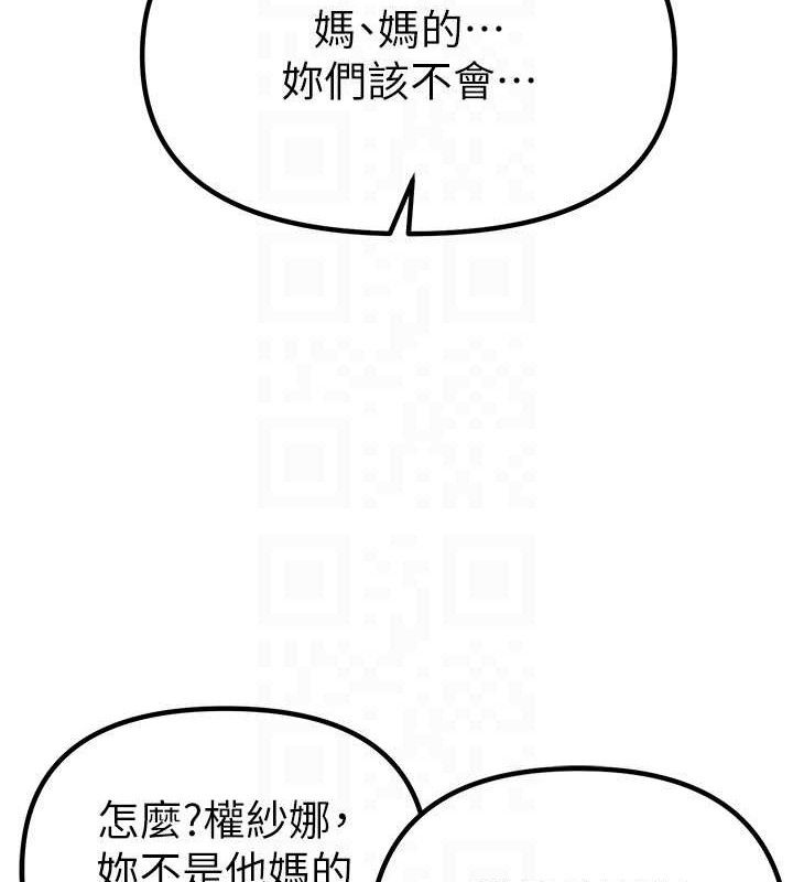 BeautifulDays第31話-現場偷窺活春宮