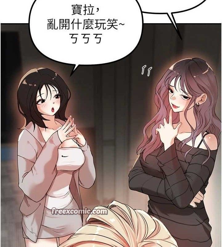 BeautifulDays第31話-現場偷窺活春宮