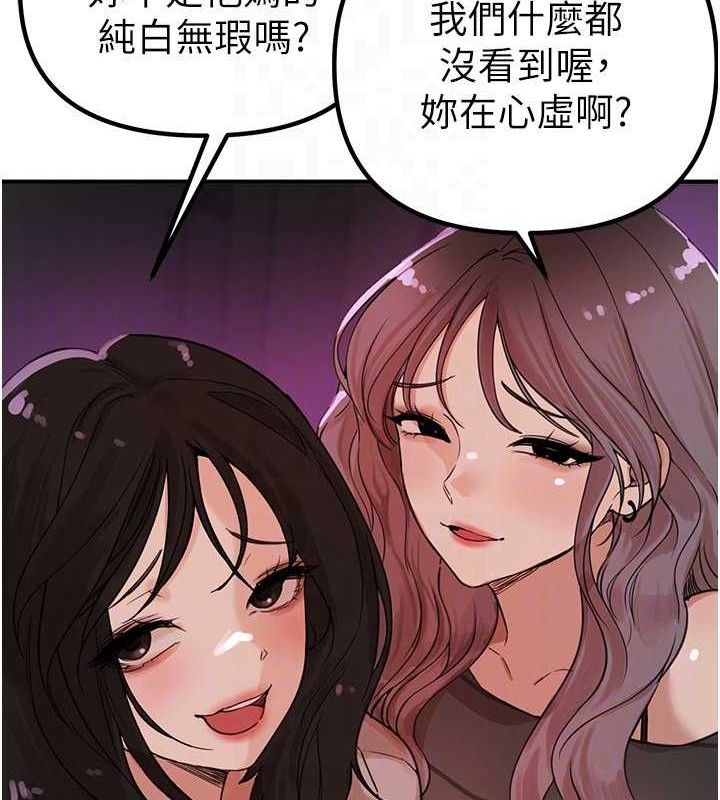 BeautifulDays第31話-現場偷窺活春宮