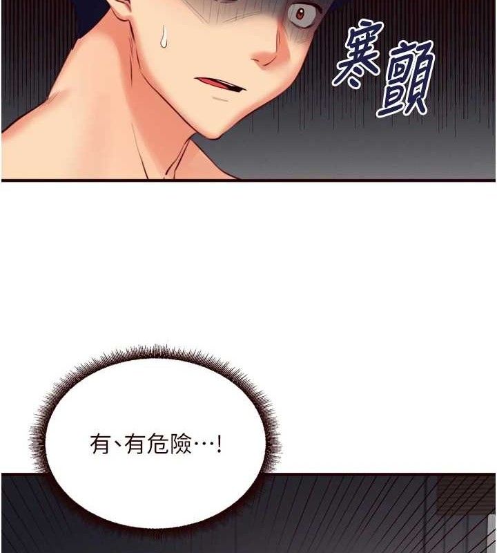 熟女自助餐第35話-能讓我代替她嗎?♥