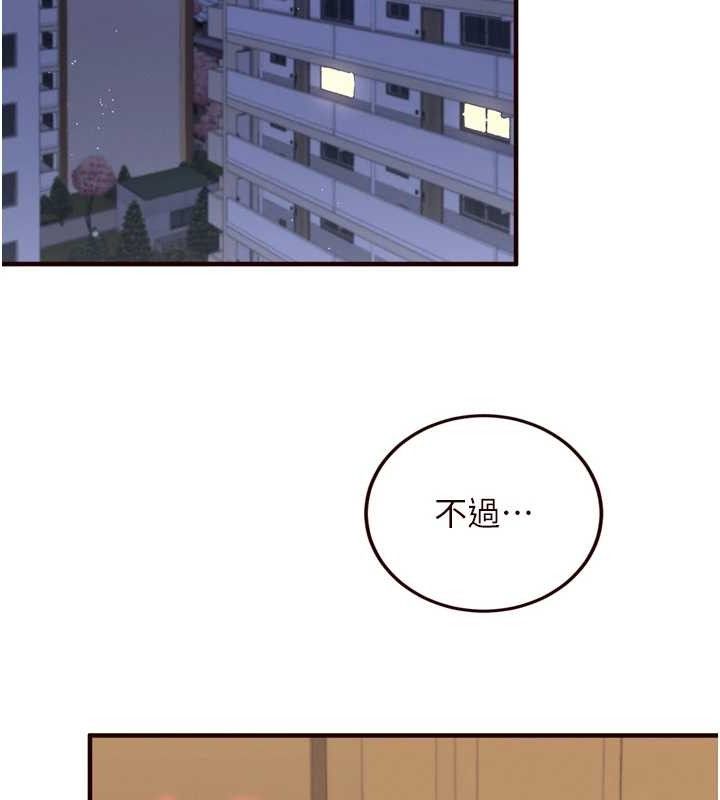 熟女自助餐第35話-能讓我代替她嗎?♥
