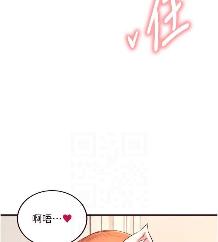 熟女自助餐第35話-能讓我代替她嗎?♥