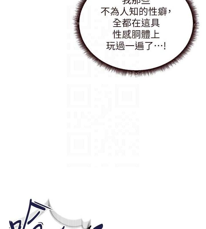 熟女自助餐第35話-能讓我代替她嗎?♥