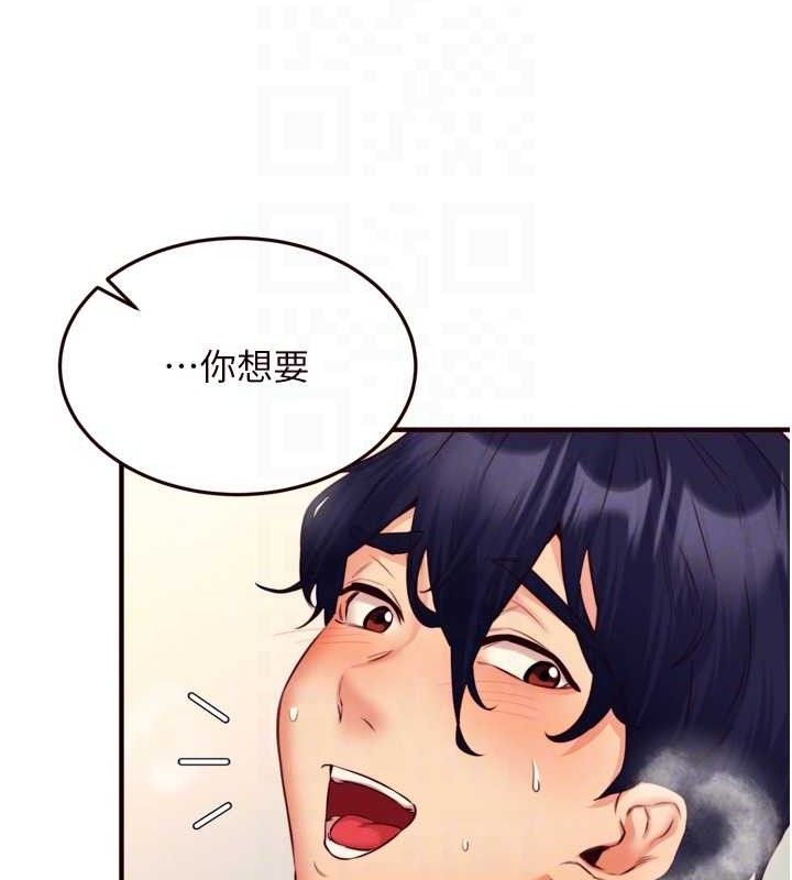 熟女自助餐第35話-能讓我代替她嗎?♥