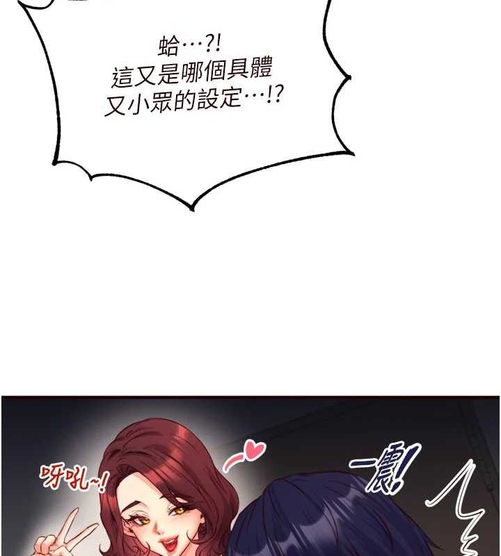 熟女自助餐第35話-能讓我代替她嗎?♥