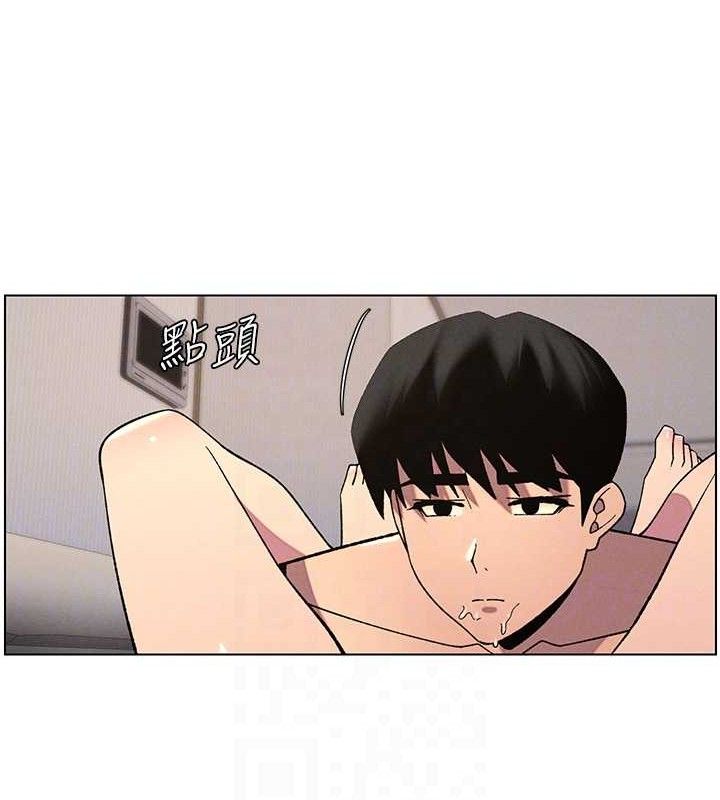 兄妹的秘密授课第56話-刻在心底的屌名