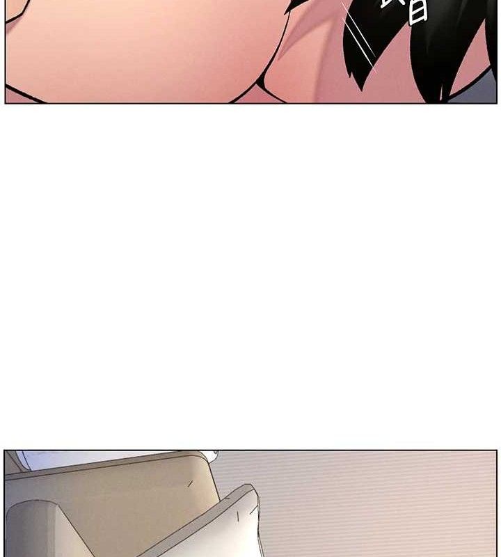 兄妹的秘密授课第56話-刻在心底的屌名