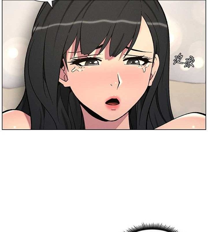 兄妹的秘密授课第56話-刻在心底的屌名