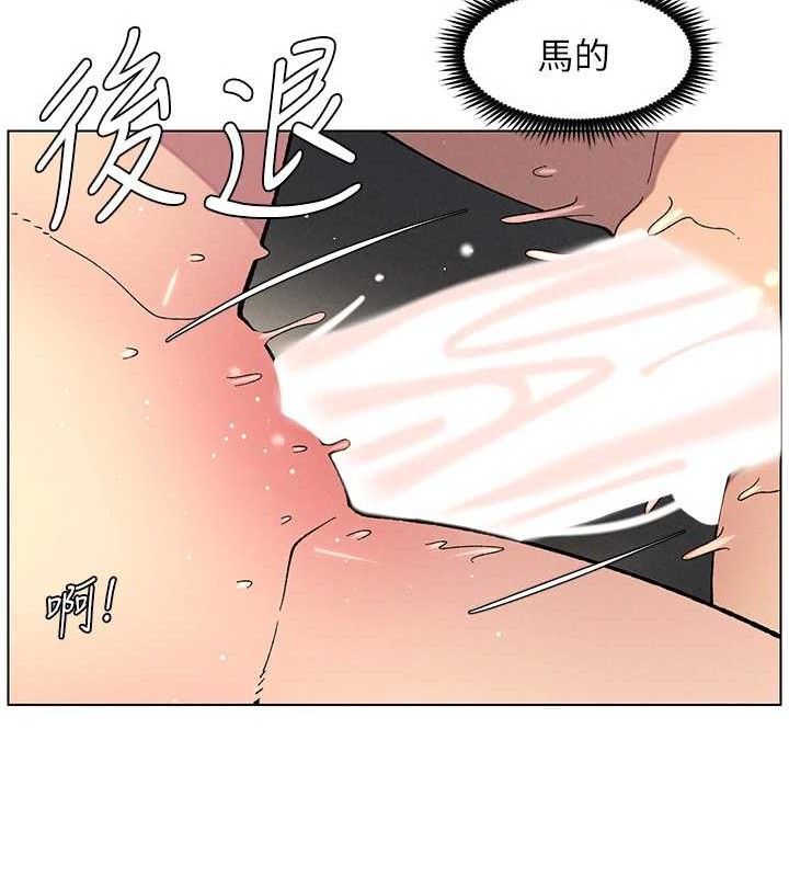 兄妹的秘密授课第56話-刻在心底的屌名