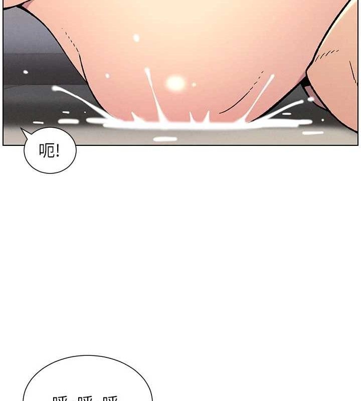 兄妹的秘密授课第56話-刻在心底的屌名