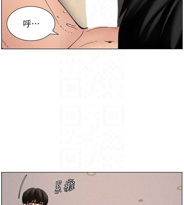 兄妹的秘密授课第56話-刻在心底的屌名