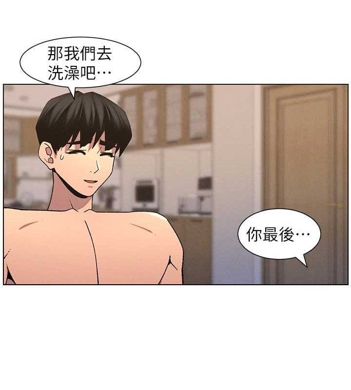 兄妹的秘密授课第56話-刻在心底的屌名