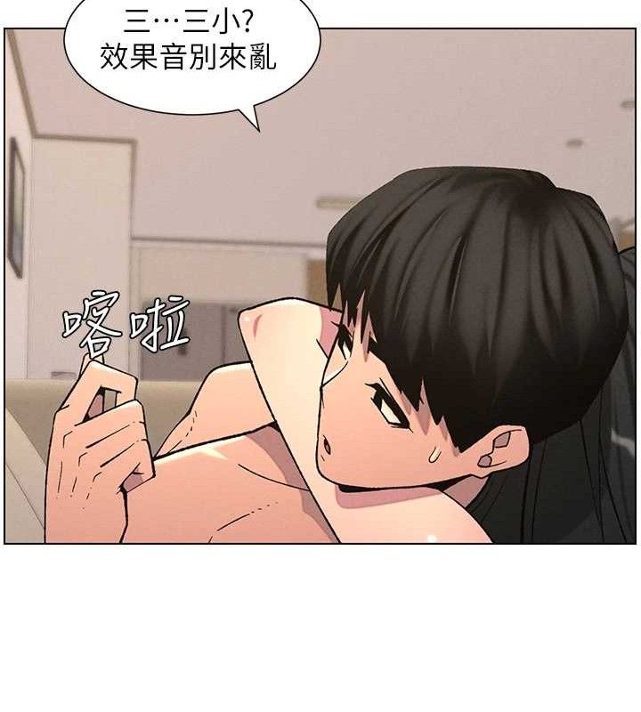兄妹的秘密授课第56話-刻在心底的屌名