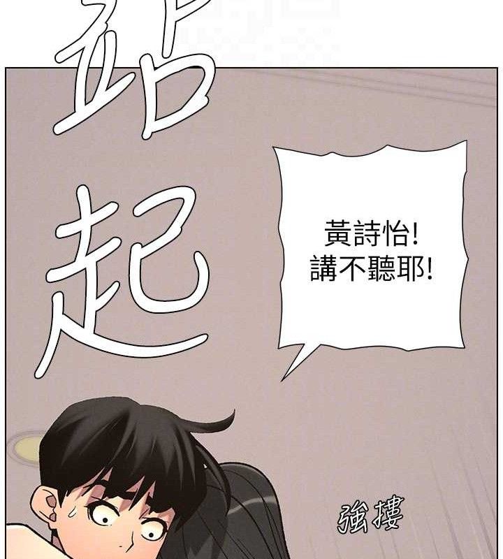 兄妹的秘密授课第56話-刻在心底的屌名