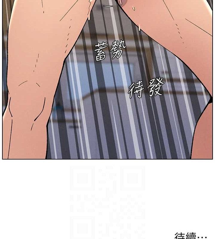 兄妹的秘密授课第56話-刻在心底的屌名