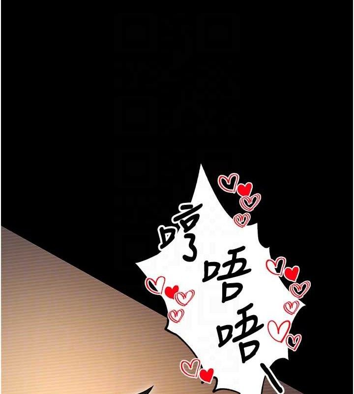 拜脱拜脱App第12話-尚未開發的「新品」