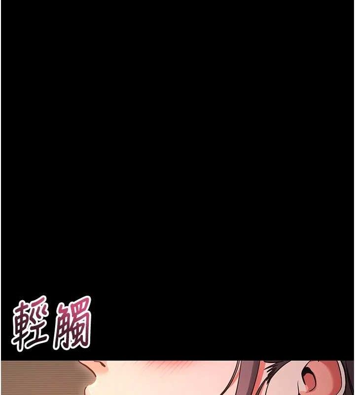 拜脱拜脱App第12話-尚未開發的「新品」