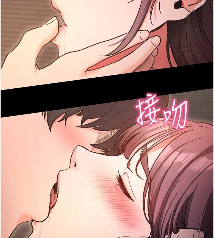 拜脱拜脱App第12話-尚未開發的「新品」