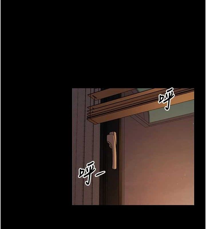 拜脱拜脱App第12話-尚未開發的「新品」