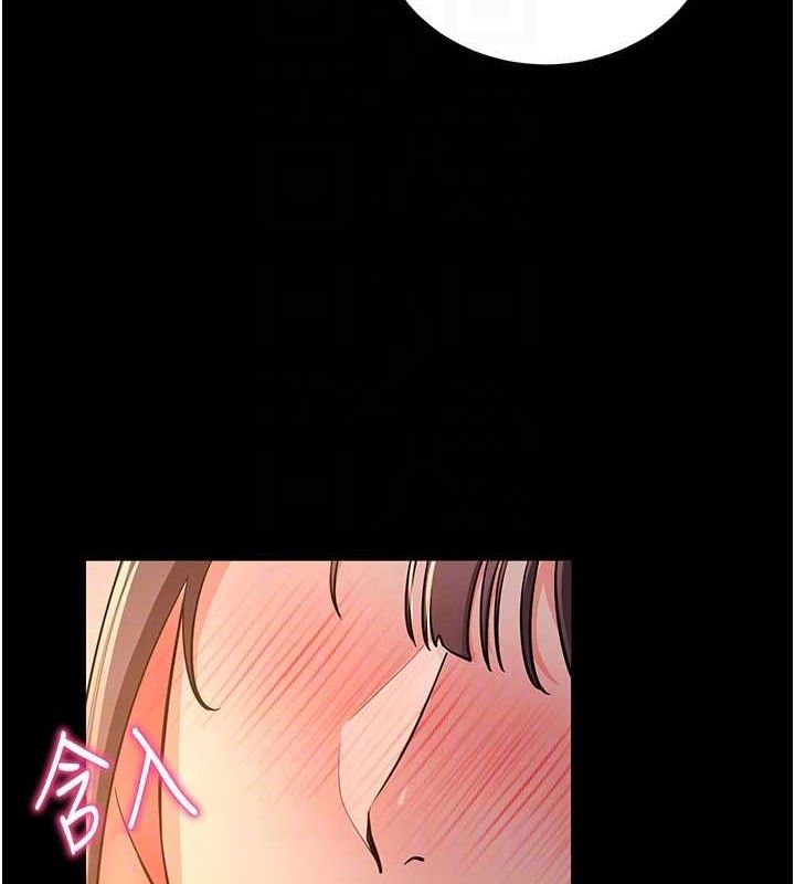 拜脱拜脱App第12話-尚未開發的「新品」