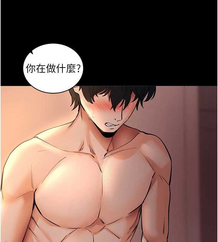 拜脱拜脱App第12話-尚未開發的「新品」