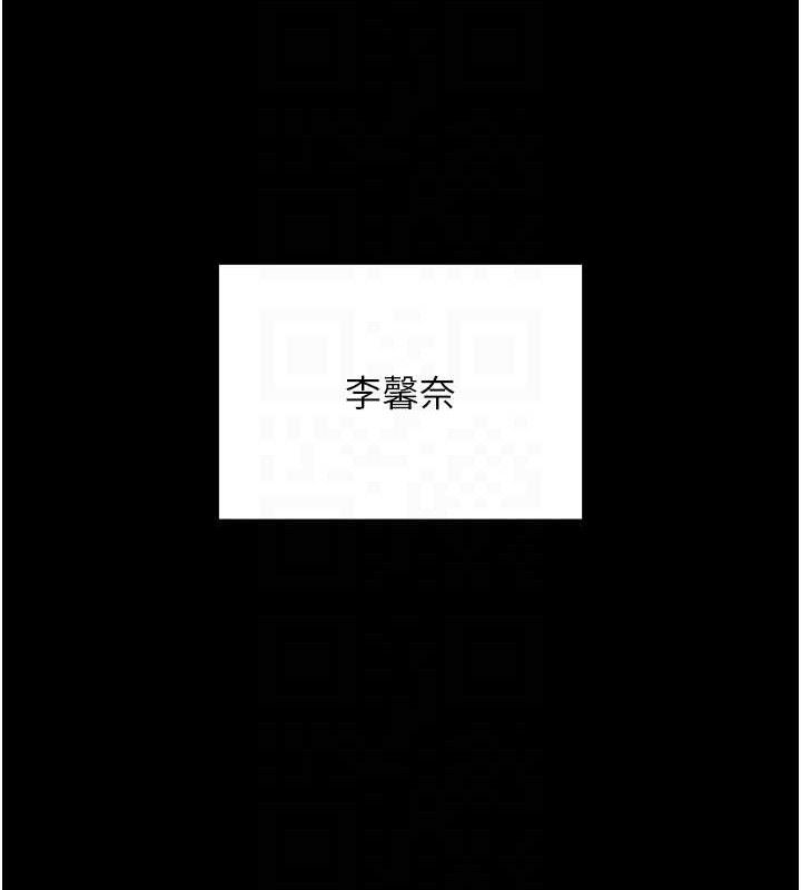 拜脱拜脱App第12話-尚未開發的「新品」