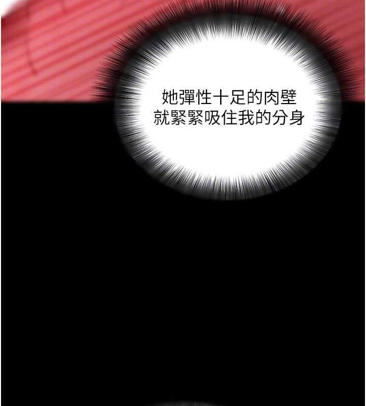 拜脱拜脱App第12話-尚未開發的「新品」