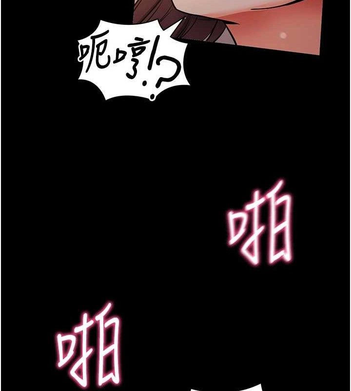 拜脱拜脱App第12話-尚未開發的「新品」