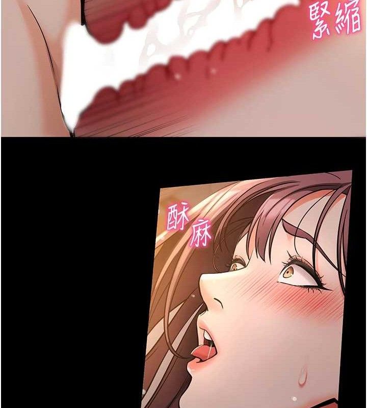 拜脱拜脱App第12話-尚未開發的「新品」