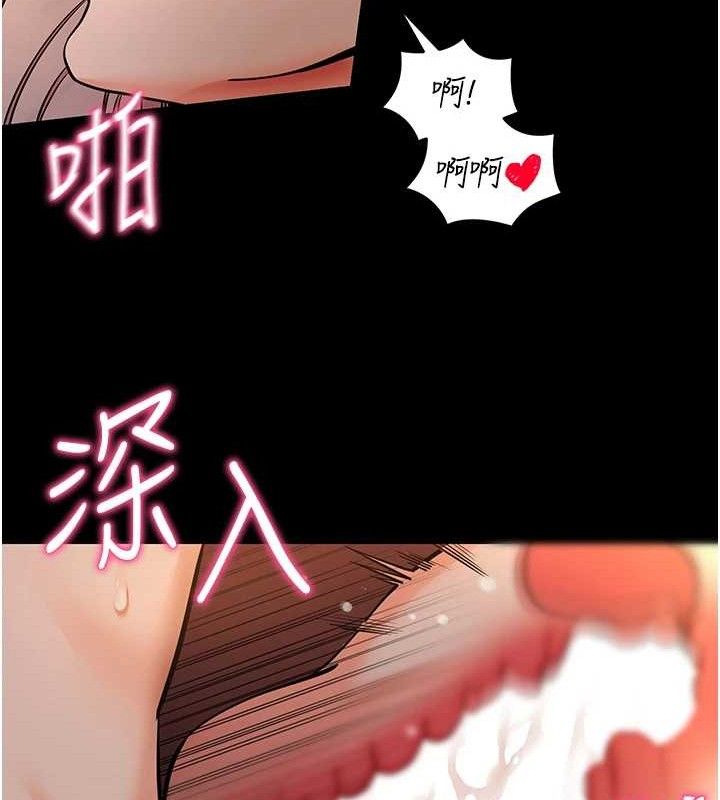 拜脱拜脱App第12話-尚未開發的「新品」